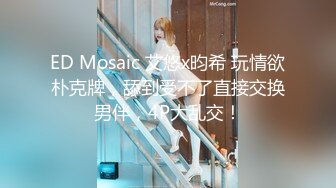 极品美女被超粗超长20公分黑几把肏小穴很享受