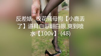 小小年纪傲人胸部露脸美少女独自在家露脸自慰掰穴，美甲手指掰穴白浆渗出，