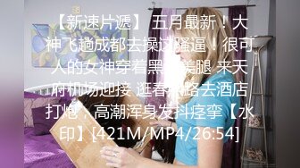 [MP4]STP30388 國產AV 愛神傳媒 EMG007 叫雞竟操到兒子的女班主任 吳芳宜(黎芷萱) VIP0600