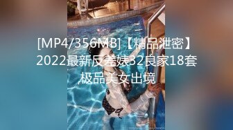 [MP4/ 115M]&nbsp;&nbsp; 画室的JK小女孩，独女一乖萌，酒店慢慢教她性知识。少女：好大，污污