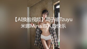 C仔最新大作-酒店大干性感黑丝童颜巨乳明日香