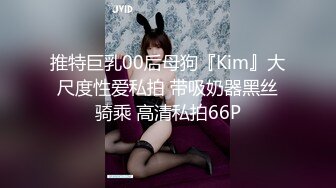 宁波CD  vivian 做个快乐的女装子 想怎么玩就怎么玩 无所谓别人的看法，电梯里放飞自我，玩着仙女棒！