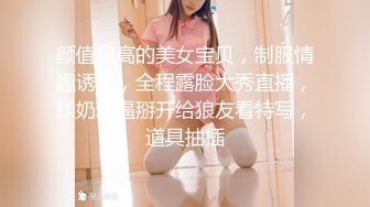 【美乳骚穴压箱底货】曾火爆全网浙江某美院气质美女吴X晶未流出私拍 全裸内裤塞下体 全身淫字 插穴高潮 (2)