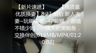 【新片速遞】&nbsp;&nbsp; ✨国产网黄福利姬「SLRabbit」OF性爱私拍 黑丝女仆被爸爸各种姿势任意玩弄，第一视角调教小母狗代入感满满[1.37G/MP4/31:58]