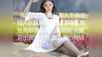 [MP4/ 2.43G] 广东老表姐妹花颜值姐妹，又纯又欲的搭配，互相69舔穴，劲爆毒龙，肉棒插对方的骚穴