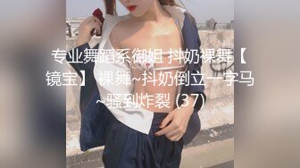 极品大奶学生，颜值身材顶到满【女主联络方式及高清视频在简阶】