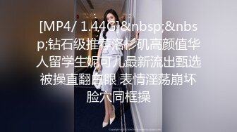 [MP4/ 3.07G] 美腿极品姐妹花排队着让他轮流操，黑丝美腿高跟 站着后入简直要上天，抱起操顶入好深