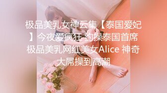 [MP4]STP26851 顶级大肥臀极品骚女！第一视角求操 左右摇摆扭动&nbsp;&nbsp;主动套弄大屌&nbsp;&nbsp;一下下撞击 这屁股太诱人了 VIP0600