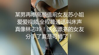 【AI高清2K修复】良家气息浓郁的小少妇一把扯开内裤抠穴