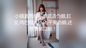 商场白色隔板女厕全景偷拍多位年轻少妇的极品美鲍3 (5)