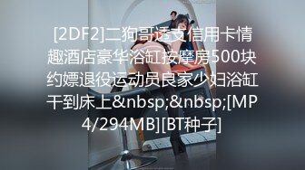 [HD/0.3G] 2024-06-09 蜜桃传媒PME-277大嫂跟我的秘密感情