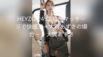 Heyzo-3379 Gカップ美巨乳熟女の女体を貪り【超清無碼】