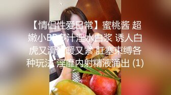 《监控破解》小伙酒店约炮眼镜骚女各种姿势来一波