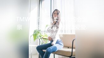 新人~超嫩双女白虎妹颜值出众&nbsp;&nbsp;被小哥轮流开挂无套狂干叫床连连 相当好哇塞