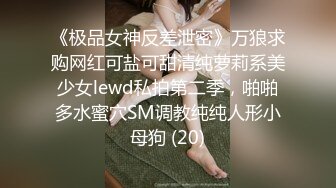 [MP4/ 1.07G] 十九小姐姐白嫩美乳性感黑丝啪啪大秀，跪着深喉交骑乘自己动