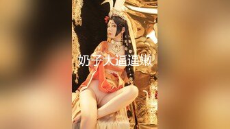 精品绝美人妖长发性感饱满黛西-泰勒做在椅子上被小鲜肉舔屌撅起美臀后入操菊爆射