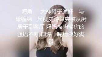 小夫妻大过年也不忘记赚钱，卧室中露脸卖力深喉