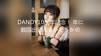 ST专卖店,【Mandy-Nicole】，长的特别漂亮，大长腿退役空姐，撩人的小眼神，没少让大哥们疯狂