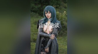 果冻传媒 GDCM-014 绑匪美人计▌陶杏儿▌妻子极致挑逗