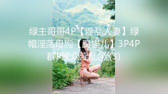 ⭐⭐⭐【推特网黄】短发母狗【YLdogwt】乳汁3P深渊巨穴尿脸狗链调教 (1)