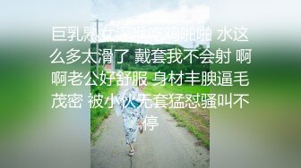 【最新女神流出】OnlyFans极品气质美女与男友啪啪漏出私拍 爆操极品身材女神干出白浆 (3)