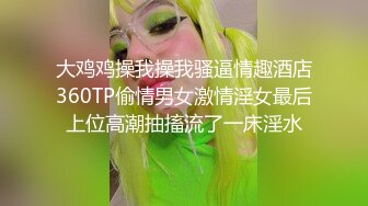 河北沧州母子乱伦⚡直播做爱⚡讲述母子俩禁忌之爱经历  (1)