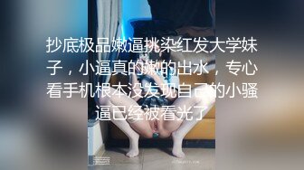 (中文字幕) [SSNI-903] 上司出差不在时和他的妻子仲村美羽用力中出干不停的那三天