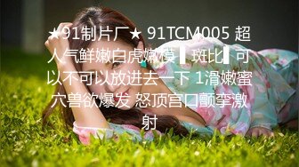 [MP4/1.02G]10-6浪利战神第二场约啪 高挑御姐，说话温柔多水，女上位抽插淫水啪啪做响