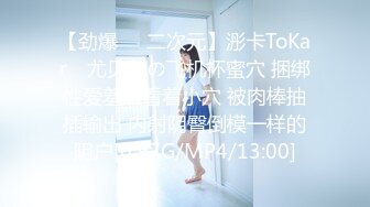 【新片速遞】&nbsp;&nbsp;清纯系天花板美少女！女仆装超甜美！大尺度高价收费，假屌骑乘位深插，表情享受娇喘不断[1G/MP4/01:24:46]