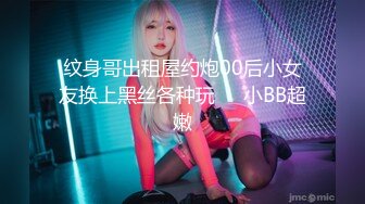 精东影业 JDYP-030 约啪性感女学生-神谷伶