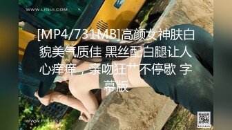 [MP4/ 256M] 白金泄密 碎花裙美女在商场试衣间做爱和男友酒店开房不雅视频流出网络