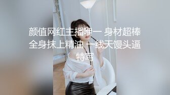 不良少女的课后调教