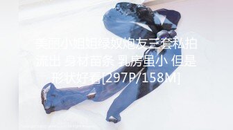 超人气下水道个人作品豆豆高端丝袜美腿四点全裸视频写真[71P+5V/217M]