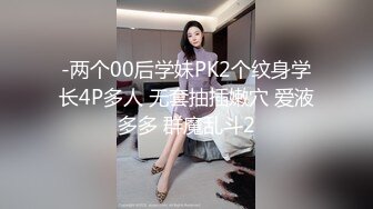 【新片速遞】&nbsp;&nbsp;三男一女宾馆多人乱交,金发洋气小姐姐被前后夹击,小茓都被艹肿了[279M/MP4/32:53]