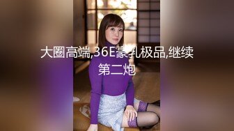 【新片速遞】&nbsp;&nbsp;捆绑调教95年小母狗✅嫩穴小菊花两个洞洞都要塞满，现在的女孩纸怎么都这么烧啊？精致小妹妹私下竟是个反差婊母狗[758M/MP4/13:53]