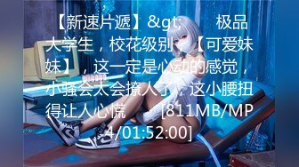 【新速片遞】&nbsp;&nbsp; 红斯灯影像 RS-039 边泌乳边被抽插的饥渴少妇-李蓉蓉[531M/MP4/25:56]