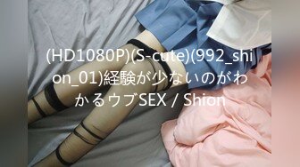 FHD SSNI-468 坂道みる 蒙眼拘束調教小隻馬性慾大覺醒