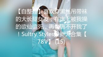 穿睡衣的女友，无毛逼水多粉嫩，出租屋中性爱啪啪