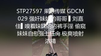 《最新流出秘顶级绿帽》推特高颜模特身材气质网红女神【小小肥羊】，绿帽老公开发娇妻勾引前男友卖淫3P蜂腰蜜桃臀 (3)