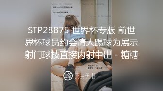 精东影业JD48-少妇为救老公色诱王局长 万万没想到被干到高潮