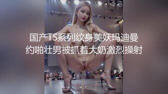 《OnlyFans九头身极品尤物S级女神Saero解锁私拍~蜂腰翘臀巨根捣穴蜜桃臀后入万人求购