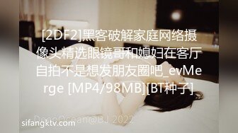 BJ慧明2403136