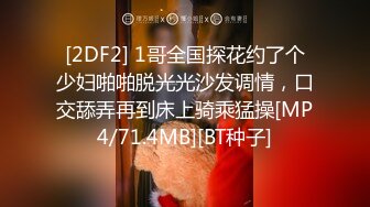 [MP4/ 1.91G] 流出酒店偷拍 极品92年小少妇在线卖淫，连续接了9个 逼都干肿了 在床上数钱