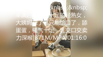 [MP4/ 616M] 酒店偷拍大叔开房操美少妇，先按摩调情一番，压在身上一顿输出，张开双腿搂腰爆操