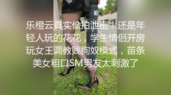 【AI换脸视频】刘亦菲 爱自慰表情销魂