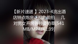 最新2024重磅订阅，大奶翘臀顶级身材，女人味十足OF华人女神funsi私拍②，野战紫薇被大屌洋男友各种玩肏 (7)