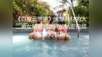 花椒【霞宝】性感热舞剪辑~黑丝美腿【217V】 (131)