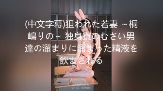 JUQ-040 被NTR 妻子的深處都被進犯 安南