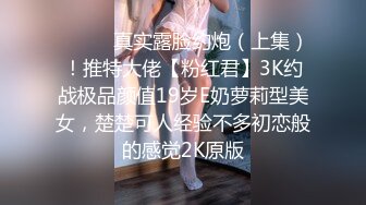 Onlyfans 极品白虎网红小姐姐NANA 会员私信短片流出“这是刚刚被干过的小洞洞“