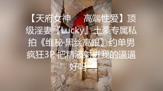 变态狂地铁站一路跟踪抄底漂亮的学妹好性感的小内内